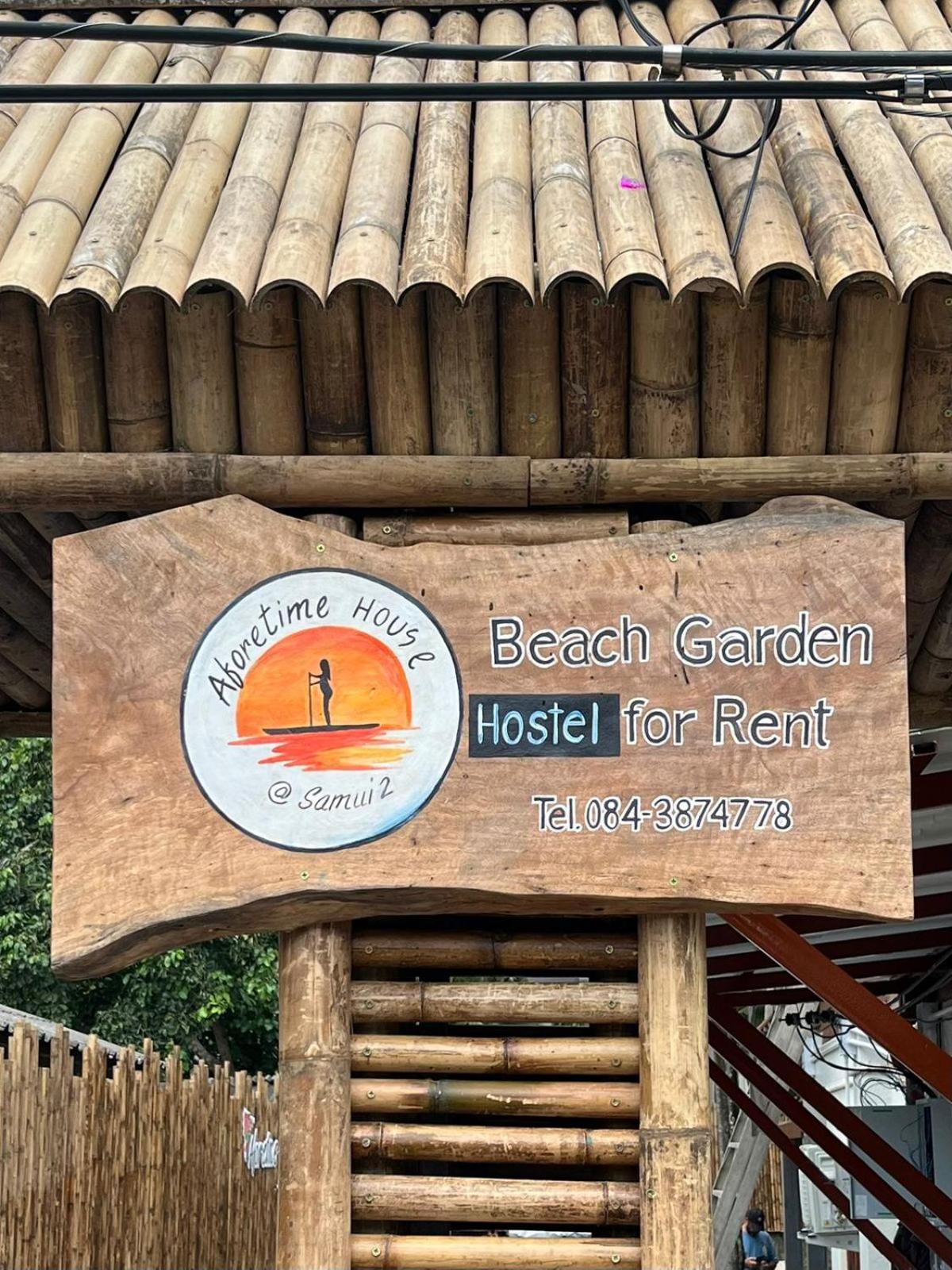Aforetime House @ Samui Taling Ngam Beach 外观 照片
